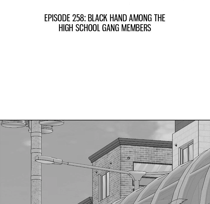 High School Devil Chapter 258 13